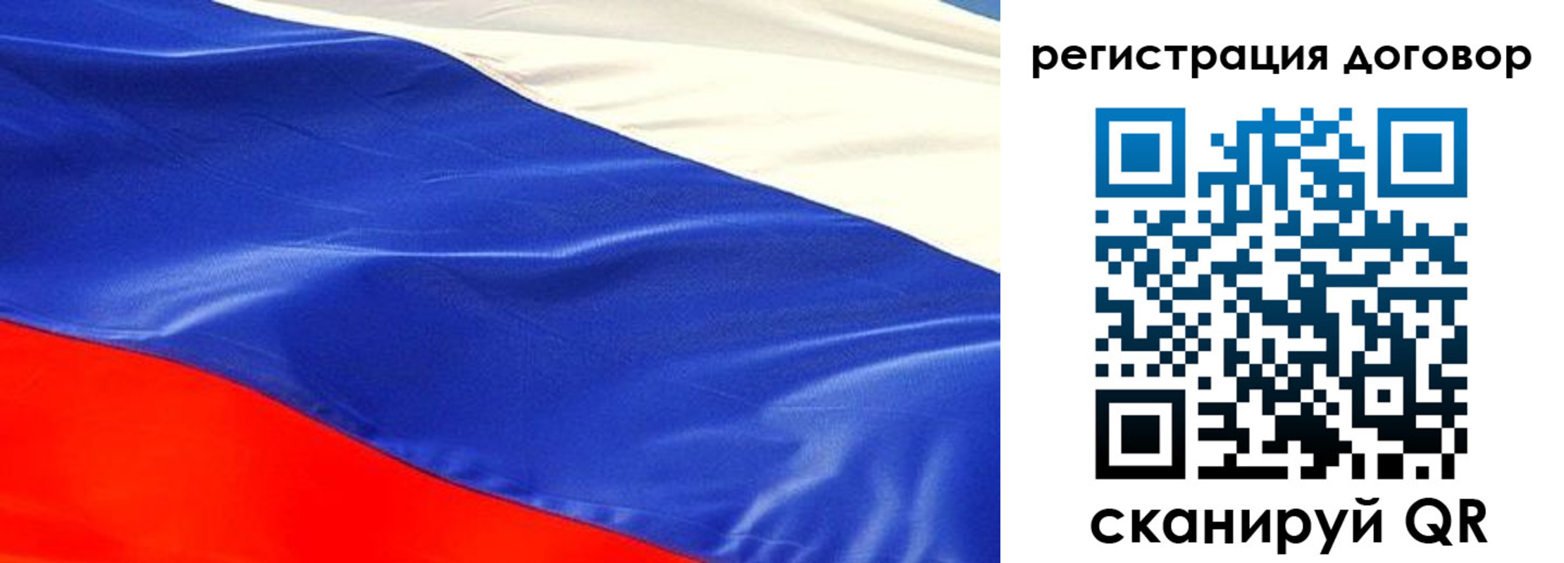 временная прописка в Каргополе