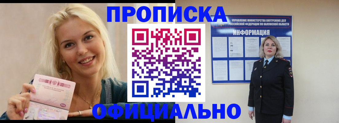 пропишу в квартире в Каргополе